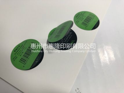 多層標簽，雙層標簽，
